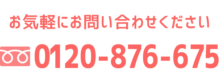 0120876675